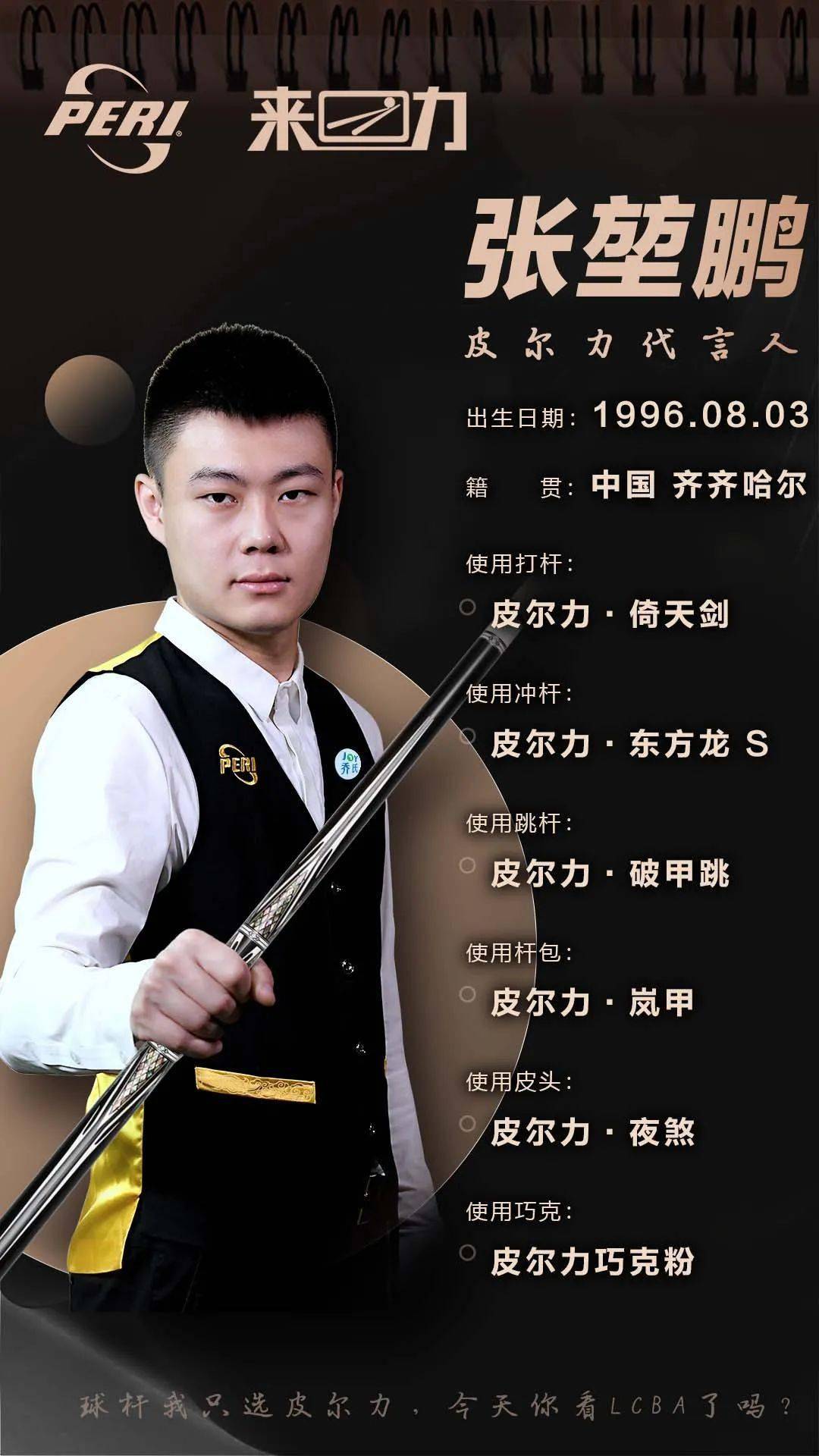 腕指控制 腕指控制