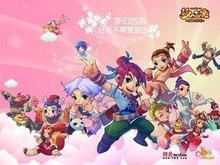 推入热衰